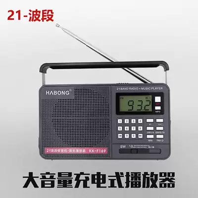 Radio old man listening News old man radio song Opera mp3 music player can plug in Flash disc charging