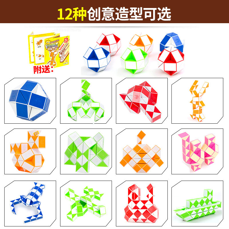 Variety Devil magic ruler 24 segments 36 48 60 segments 72 96 240 ...
