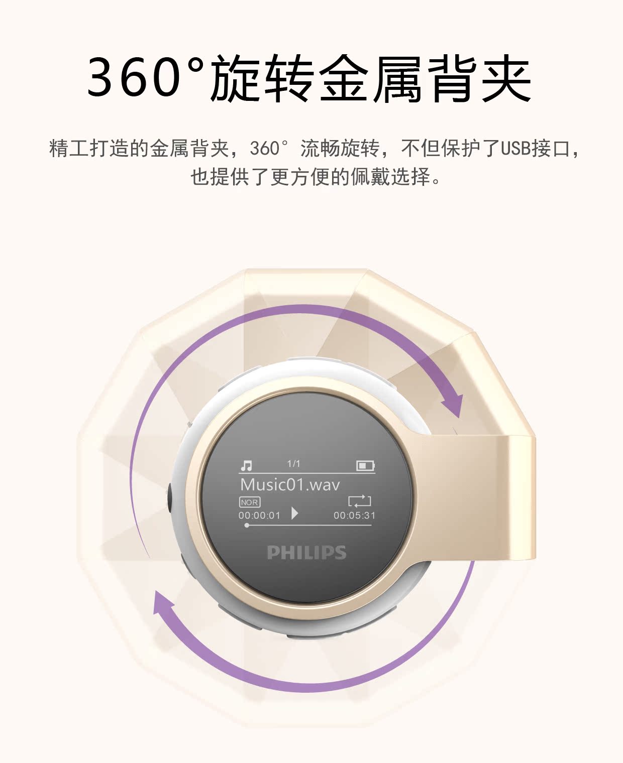 Philips SA5608 sinh viên thể thao Bluetooth Máy nghe nhạc MP3 hifi Trình phát nghe tiếng Anh mp4 - Trình phát TV thông minh bộ phát wifi huawei b593