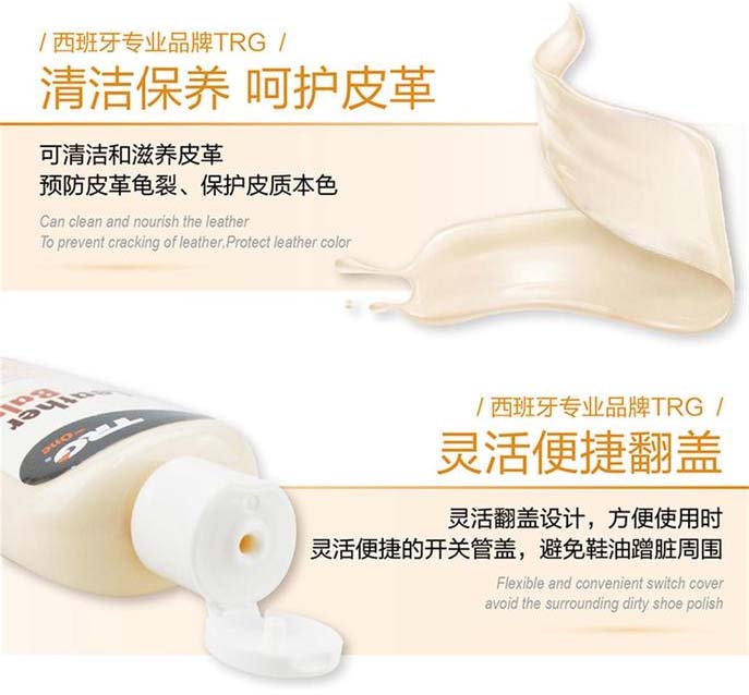 xi đánh giày da trắxi đánh giày giá bao nhiêu Nhập khẩu TRG da sạch dưỡng da Kem dưỡng da và túi dầu chăm sóc - Nội thất / Chăm sóc da xi đánh giày da lộn