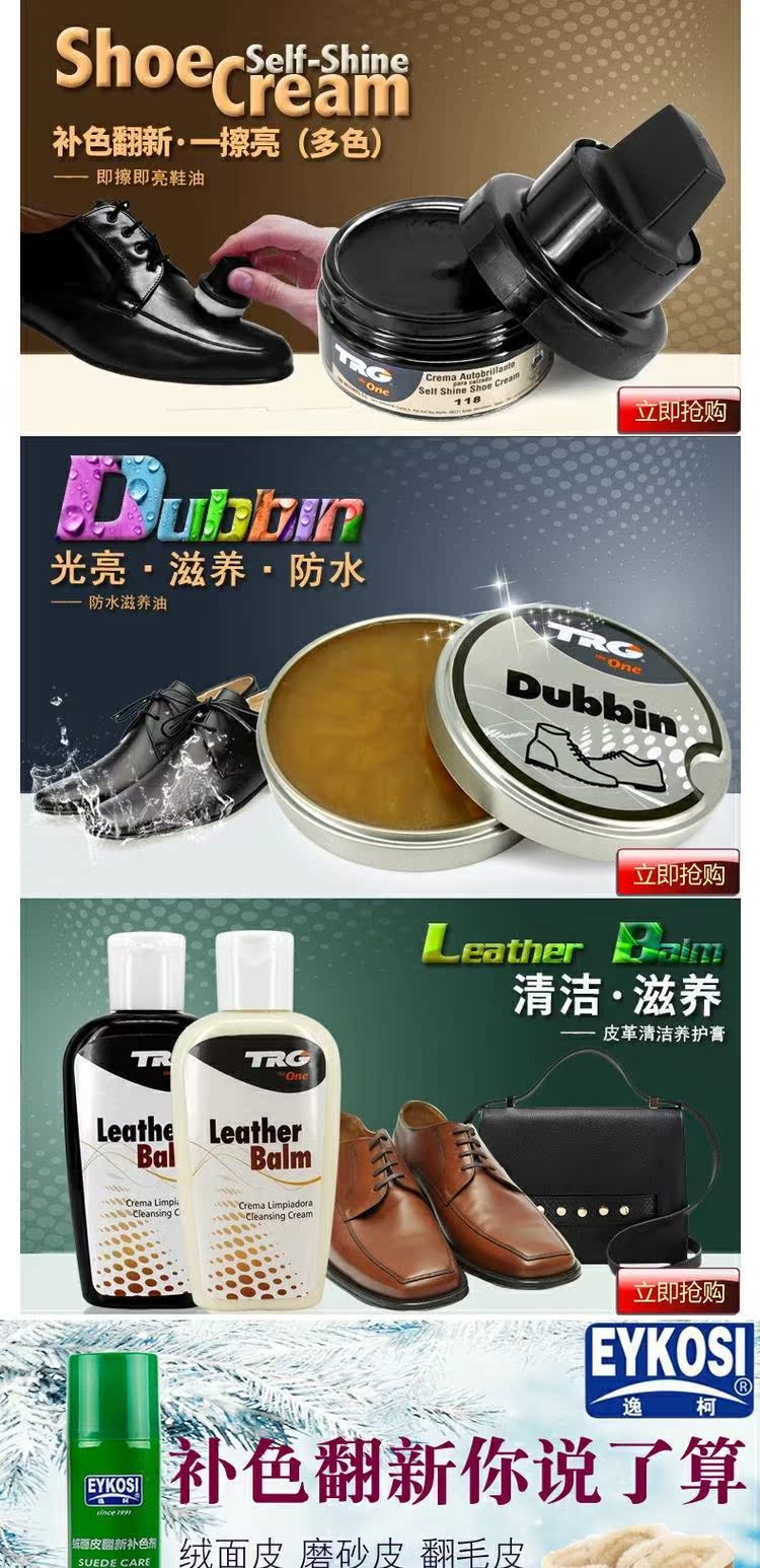 chai xịt làm sạch túi da	 Tây Ban Nha TRG không thấm nước và chống bụi giày đánh bóng 75ml nhập khẩu giày không màu bảo dưỡng giày da giày da chăm sóc nuôi dưỡng - Nội thất / Chăm sóc da xi dưỡng áo da