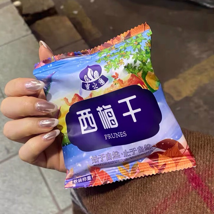 Xinjiang Prunes, a Specialty of Kashgar, Prune Snacks for Children, Not Black Plum