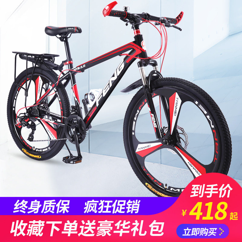 Shanghai Phoenix Car pieces Co., Ltd. Mountain bikers male and female adult damping variable-speed cross-country secondary school students Déstep-Taobao