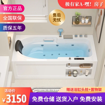 Acrylic bathtub for home small apartment independent constant temperature surf massage hotel famous hotel bathtub with handrails