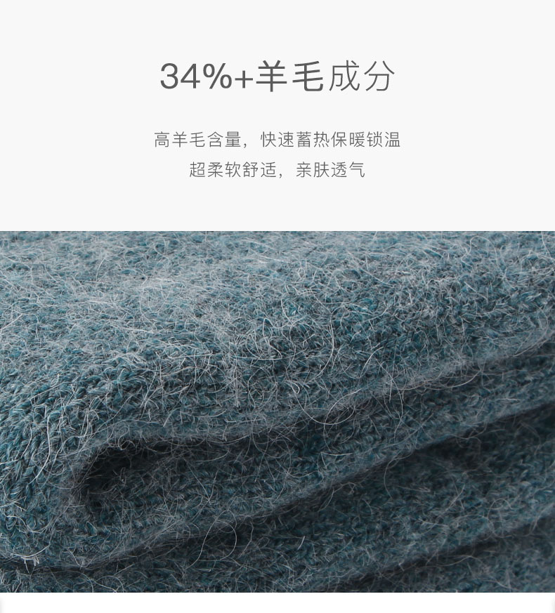 花帛 男女款 美利奴羊毛混纺 雪地袜 3双 3倍蓄热 不臭脚 图5