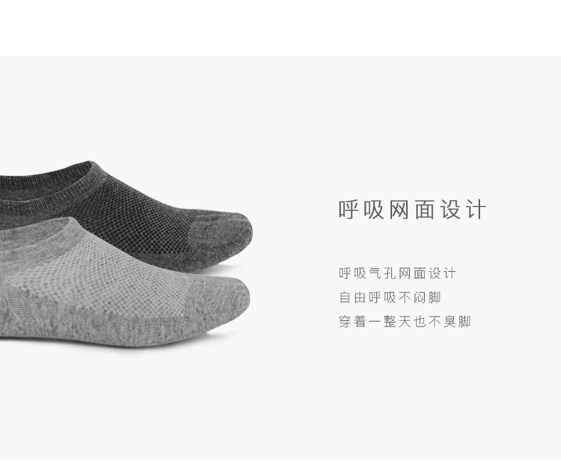 Vớ chống trượt vớ nam cotton vớ mỏng khử mùi thể thao vớ vô hình lưới thoáng khí mùa hè nông miệng thấp giúp vớ nam - Vớ bông vớ da