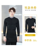 С длинным рукавом черный топ (мужчины)