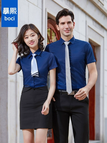 Летняя рубашка, классический костюм, комбинезон, облегающий крой, короткий рукав