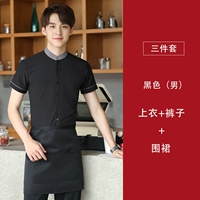 Черные штаны, фартук, короткий рукав