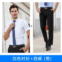 Рубашка, штаны