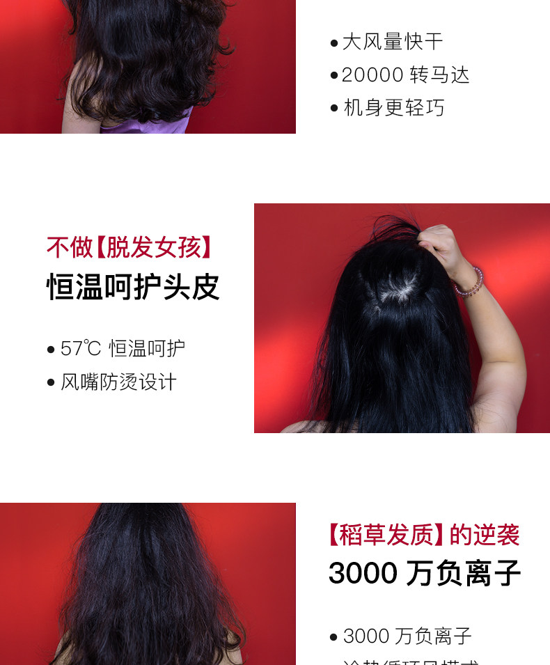 小米生态链 素士 负离子护发吹 风机 大功率不伤发 图3