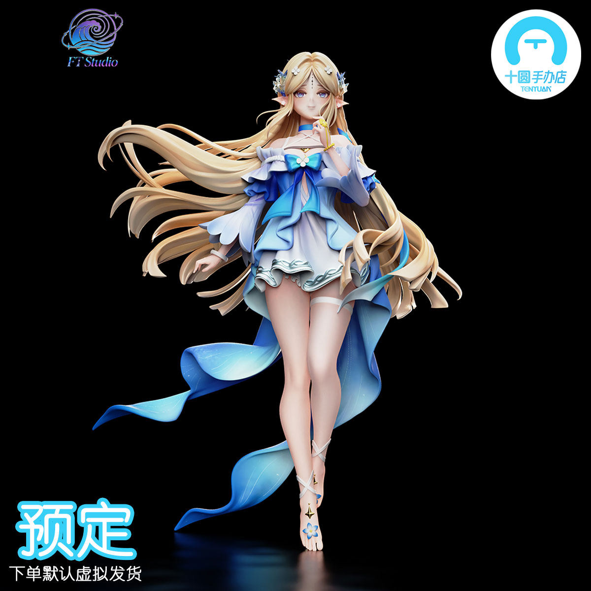 【十元】FTスタジオ - ビーチ カカティシア ナルツイ フィギュア 女性像