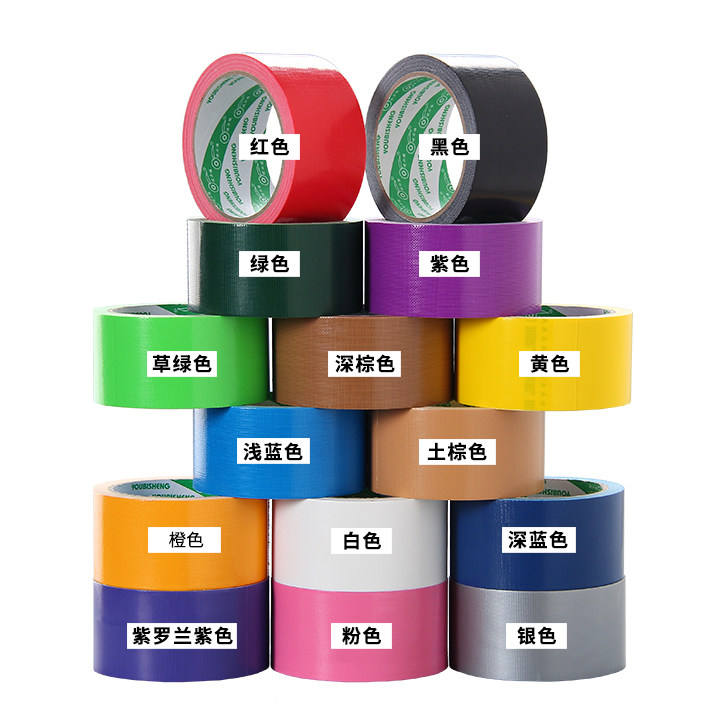强力高粘胶彩色布基胶带防水装饰布基胶带木工单面防水地毯胶