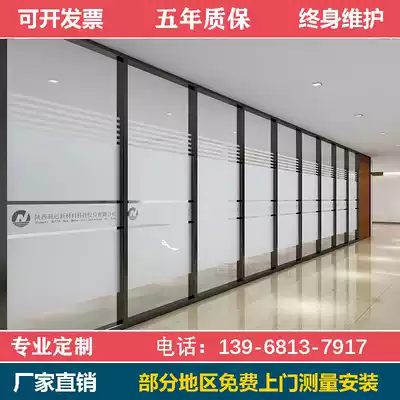 Office tempered glass partition wall aluminum alloy single double layer Louver transparent frosted high partition soundproof partition wall