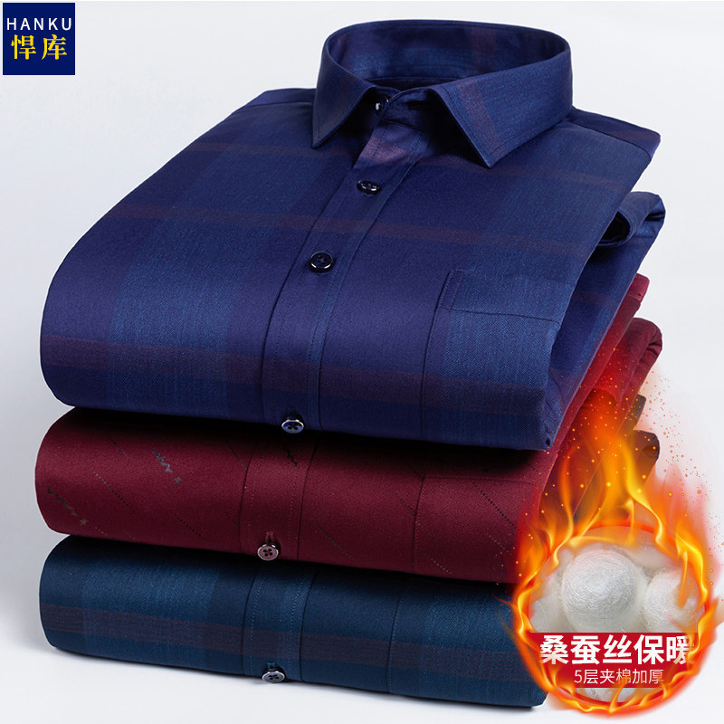 Men's warm shirt velvet thickened business casual no ironing inch shirt Middle-aged autumn and winter male dad shirt