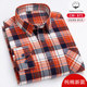 Spring and autumn men's pure cotton plaid shirt long-sleeved cotton brushed casual loose middle-aged men's large size shirt
