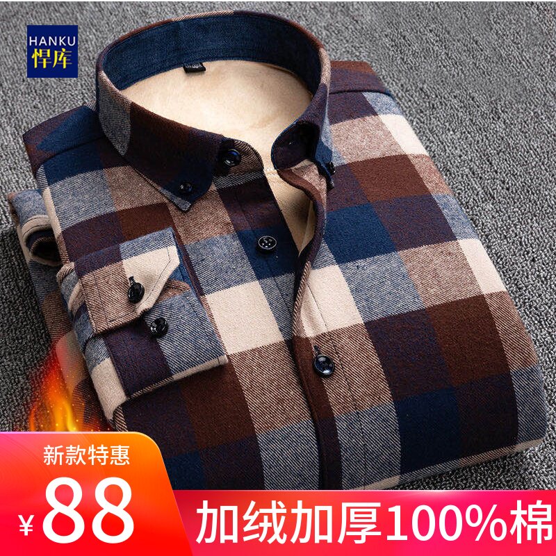 Autumn Winter New Middle Aged Men Warm Shirt Pure Cotton Plaid Plus Suede Thickened Mill Hair Dad Loaded With Flannel Shirt