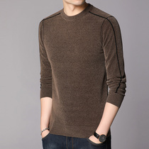 Long sleeve t-shirt mens fall new round collar pure color needlework shirt compassionate trend mens spring and autumn clothing casual undershirt