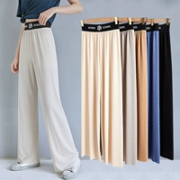 Шелковые тонкие штаны, высокая талия, подходит для подростков, большой размер