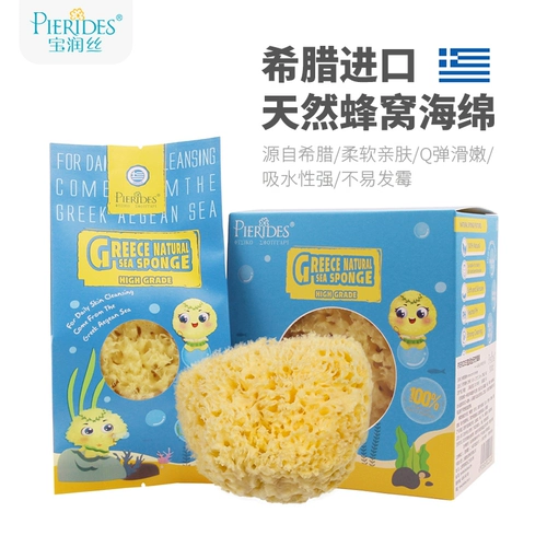 Натуральная губка для ванны, поролоновое детское натуральное очищающее молочко для умывания