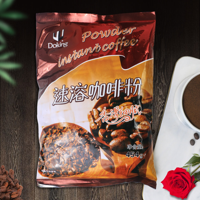 Shield Royals Original Flavor Pure Instant Coffee Powder 454g Milk Tea Baking Shop Special Cocoa Powder Smeared Tea Powder for Flushing Beverage Raw Materials
