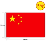 5 Жирной утечки nano  волны  逍 5 5 5 外 外 外 5 5 96*64 см