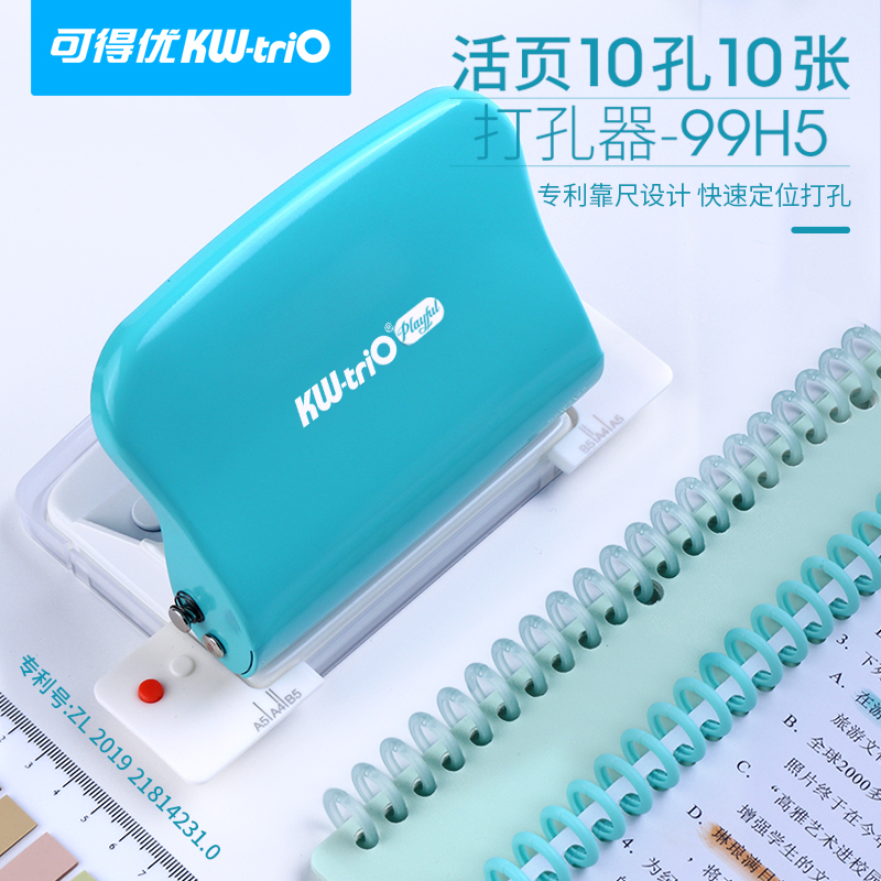 You can get excellent 99H5 porous hole puncher for postgraduate entrance examination loose-leaf 9910 puncher 10 holes 26 holes b5 student stationery binding 30 holes A4 paper 20 holes a5 manual 9 5mm manual loose-leaf