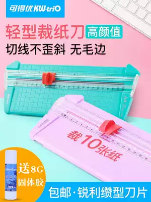 You can get excellent paper cutter cutter paper cutter small safety paper cutter 10 pages manual photo cutter diy hand cut Photo artifact