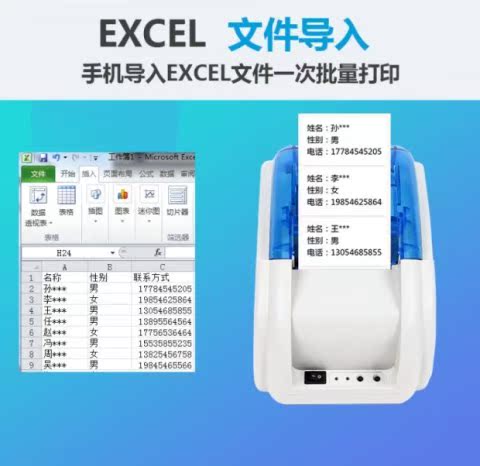 Thẻ máy in mã vạch máy in nhãn dán thẻ QR mã quần áo thẻ trà sữa siêu thị 1 - Thiết bị mua / quét mã vạch