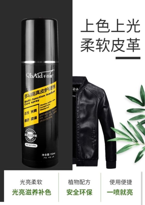 chai xịt làm sạch túi da	 Da làm sạch da khử trùng giày da túi chăm sóc và bảo trì chất lỏng quần áo da làm sạch kính để nấm mốc phun - Nội thất / Chăm sóc da 	xi đánh áo da màu nâu