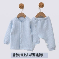 Синяя пара -Перепрыгивающий топ+ПП штаны