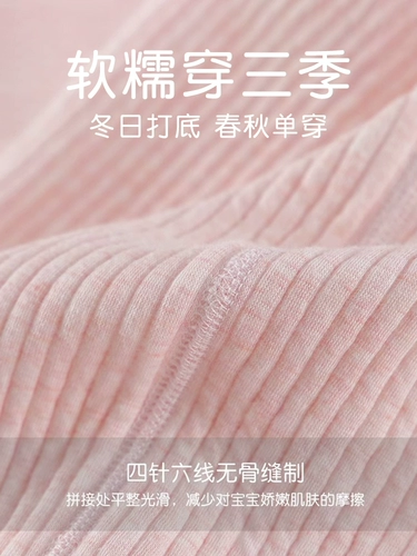 Детское удерживающее тепло нижнее белье, комплект для мальчиков, пижама, зимнее термобелье, детские штаны, увеличенная толщина, осеннее