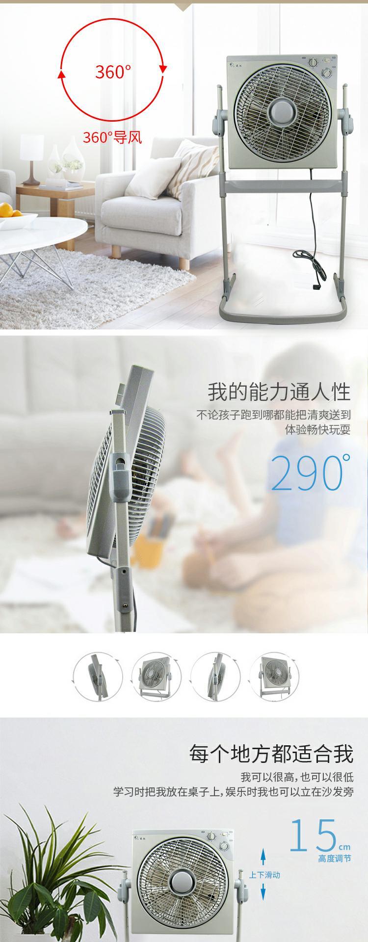Gió thương hiệu quạt điện trang đích YS15-30 ký túc xá văn phòng nâng dọc quạt thời gian chính hãng - Quạt điện quạt điện cơ