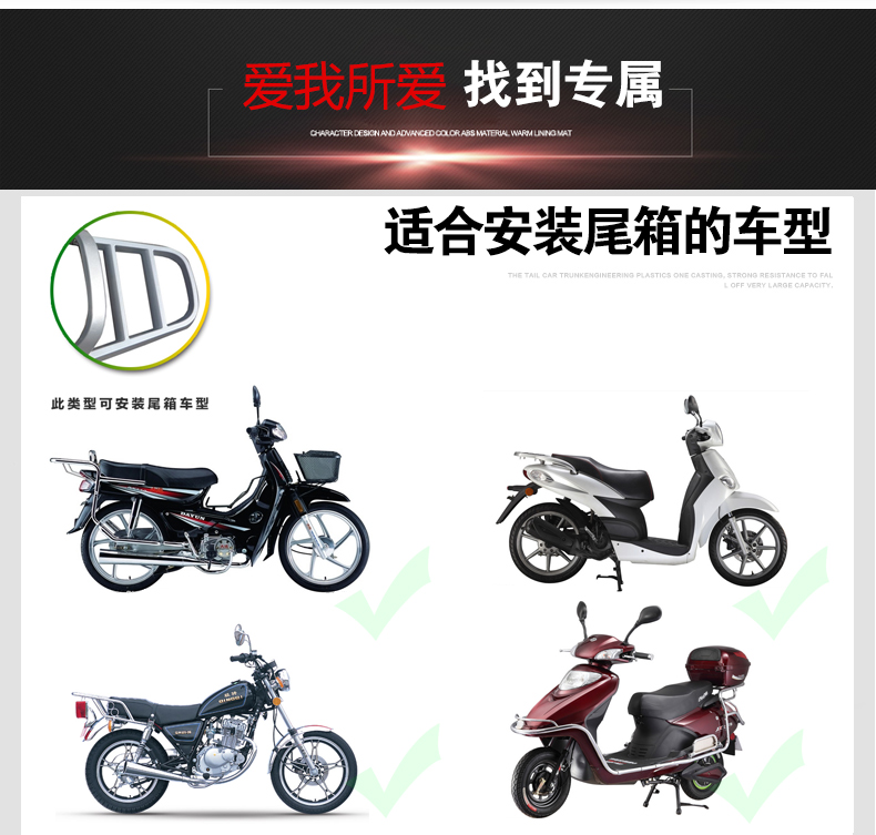 Xe máy thân cây xe điện đuôi hộp xe máy đuôi hộp scooter pin xe phổ lớn dày chống rung thùng đựng đồ xe máy giá rẻ