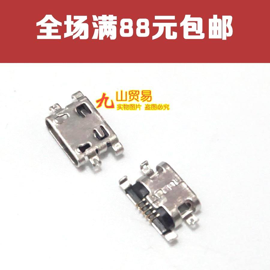 Applicable Xiaomi Redmi 4X Redmi 4A Redmi 3 Redmi 3S Tail Interface Single End Plug Charging Interface