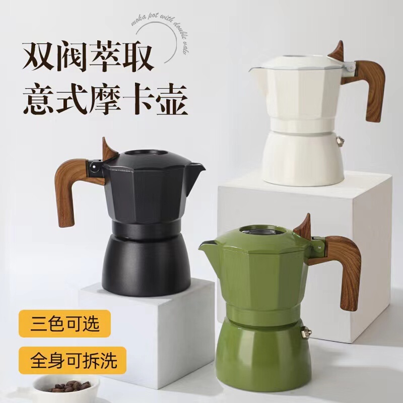 Double-Valve Two-Cup Moka Pot Espresso Maker Vintage Outdoor Coffee Brewing Pot Coffee Equipment Double-Valve Two-Cup Moka Pot Espresso Maker Vintage Outdoor Coffee Brewing Pot Coffee Equipment