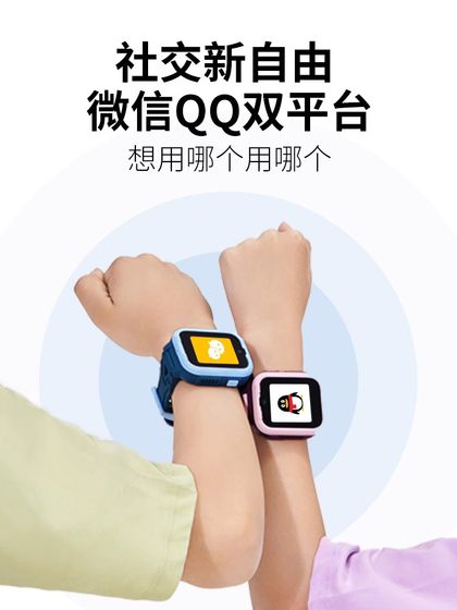 360儿童电话手表10X智能4G全网通11X 男女孩中小学生多功能定位远程微信视频通话官方旗舰WiFi防水