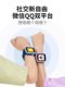 360儿童电话手表10X智能4G全网通11X 男女孩中小学生多功能定位远程微信视频通话官方旗舰WiFi防水