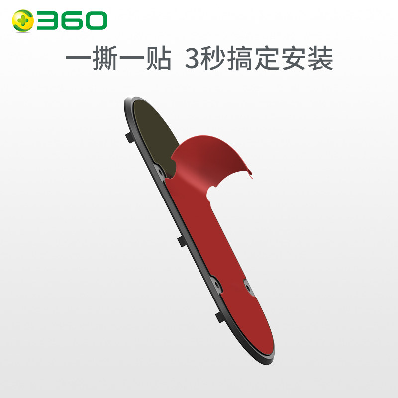 360 Smart video doorbell backplane Smart doorbell 1C 1P spare replacement base for D809 D819 monitoring adhesive