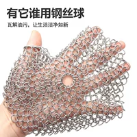 欧乐福 316 Стальная шаричная сеть из нержавеющей стали.