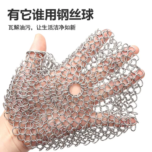 欧乐福 316 Стальная шаричная сеть из нержавеющей стали.
