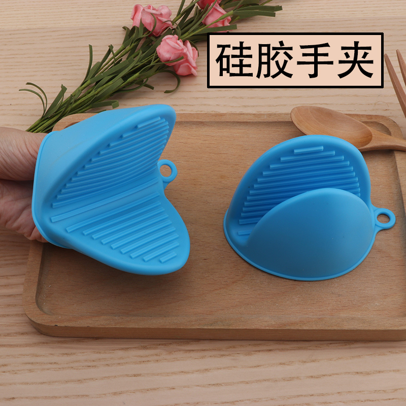 Aulego Anti-Burn Clip Silicone Resistant Baking Oven Hand Clip Oven Gloves Kitchen Microwave Oven Thermal Insulation Gloves