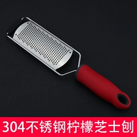 欧乐福 304 Сыр из нержавеющей стали лимонный шелк шелк