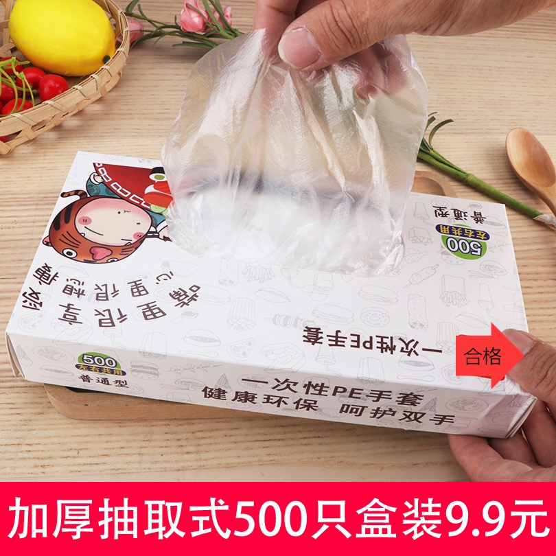 500 padded disposable gloves food catering plastic hand film for household use transparent thick durable box