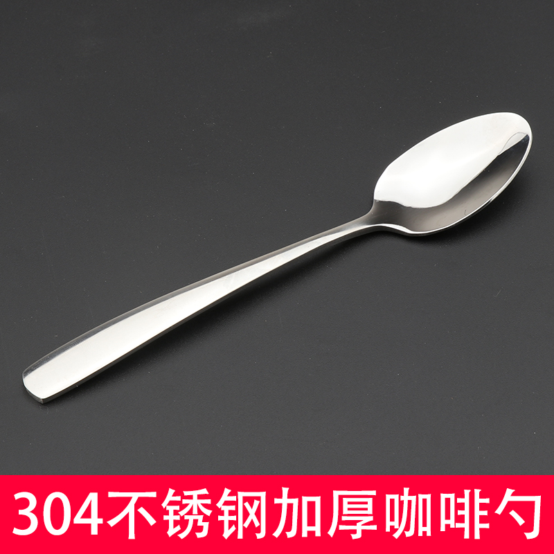 (2 clothes) 304 stainless steel thickened coffee spoon small stirring long handle sweet spoonful spoon tablespoon coffee spoon more