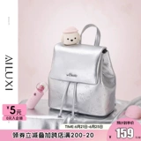 爱路喜 Оригинальная дизайнерская сумка через плечо, серебряный рюкзак