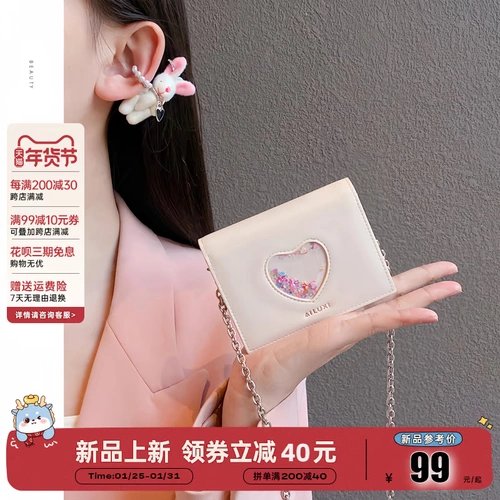 Сумка через плечо, белая маленькая цепь, бумажник, 1 мес., 2024 года