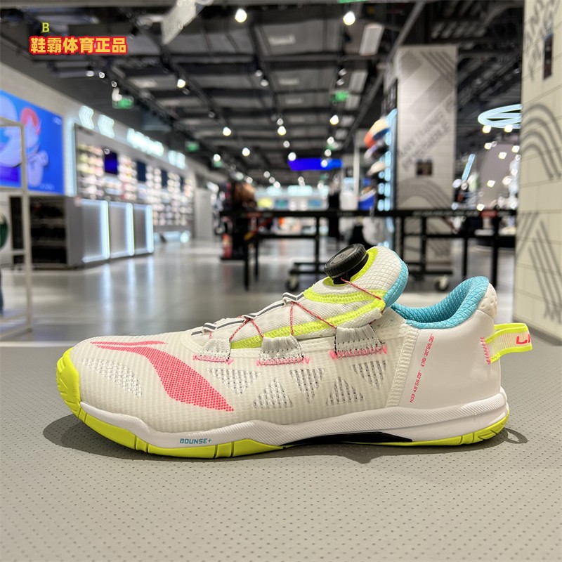 Li Ning table tennis men's women's shoes Wang Chuchin Tongan Sun Yingsha MAGE knob Professional training shoes APPT003-Taobao