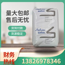 PC fiber 20 polycarbonate raw material particles Sabel base 3412ECR plastic resin non-bromine reinforced flame retardant