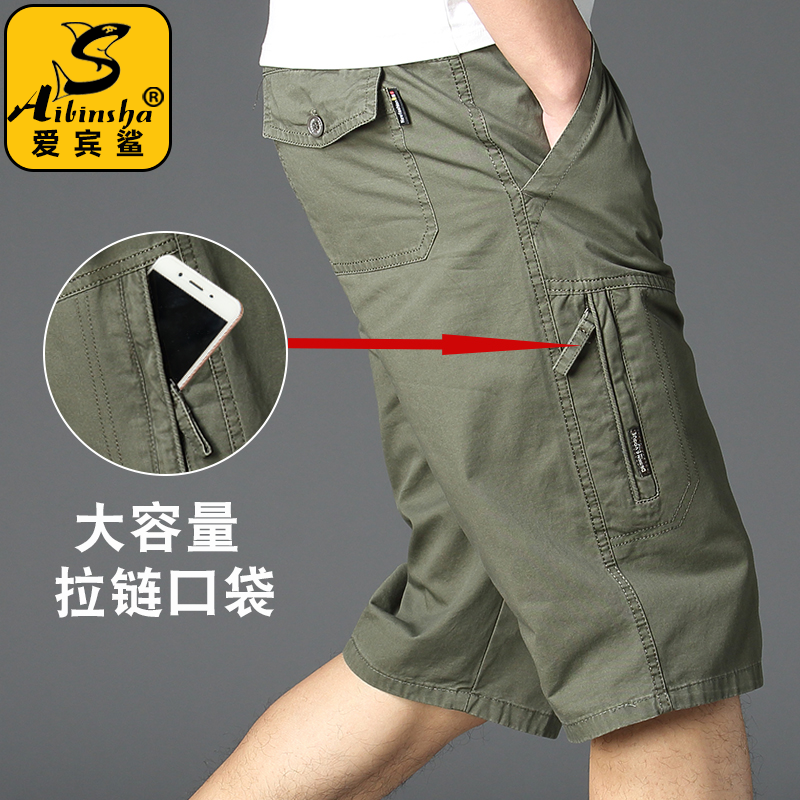 Cotton shorts, summer trousers, oversize, plus size